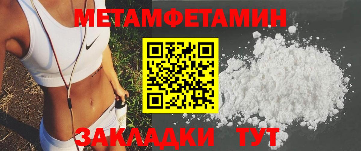 Amphetamine  Вход с VPN  площадка состав  АМФЕТАМИН VHQ  Камень-на-Оби  Амфетамин 