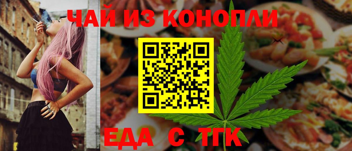 Canna-Cookies марихуана  Вход с VPN  Камень-на-Оби 