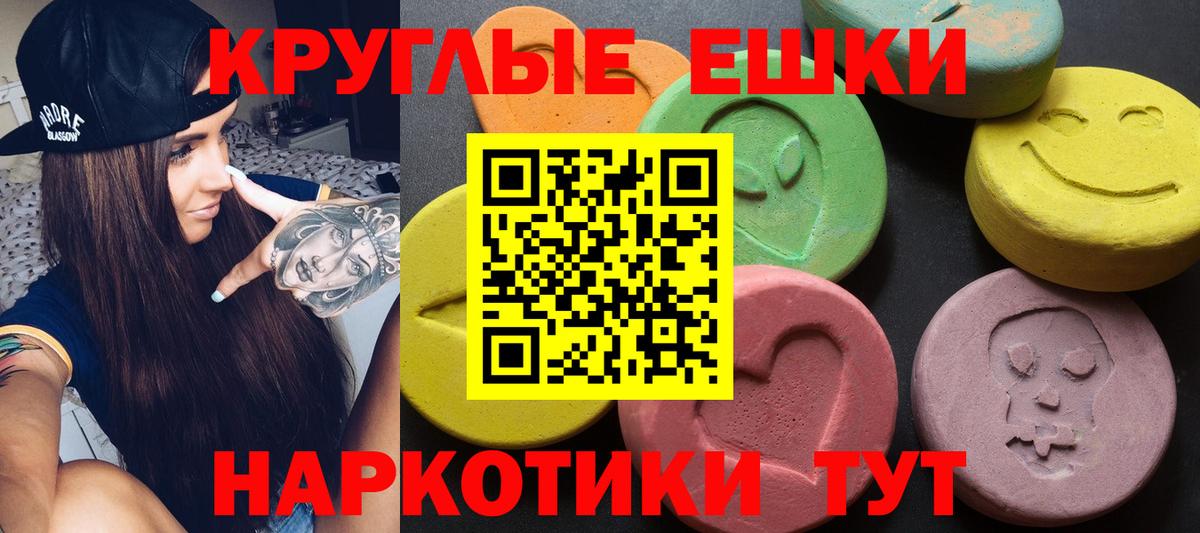 цены   Вход с VPN  блэк спрут рабочий сайт  ЭКСТАЗИ 280 MDMA  ЭКСТАЗИ бентли  Камень-на-Оби 