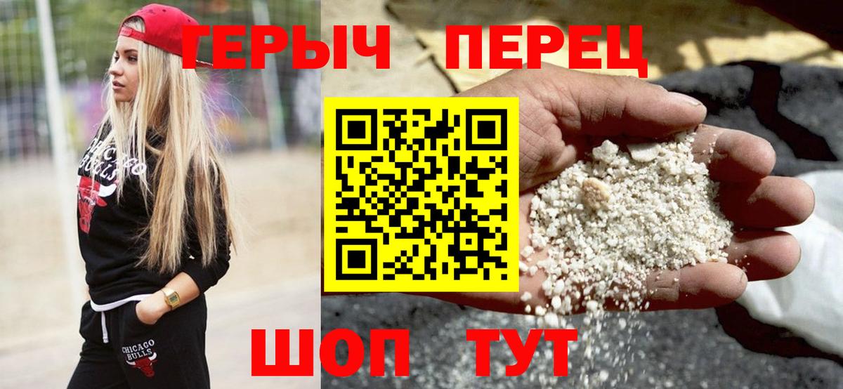 Конопля  Вход с VPN  Codein  Камень-на-Оби  ГАШИШ  ГАШ  Мефедрон кристаллы  КОКАИН 