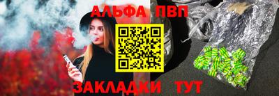 дмт Ливны