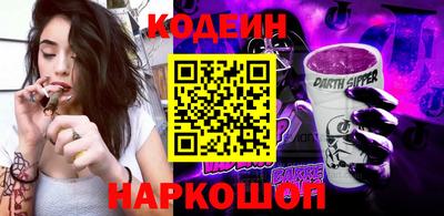 дмт Ливны