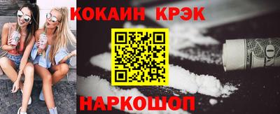 спайс Шахты
