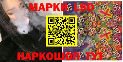 дмт Ливны