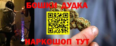 дмт Ливны