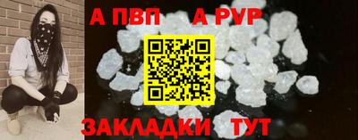 a pvp Ликино-Дулёво