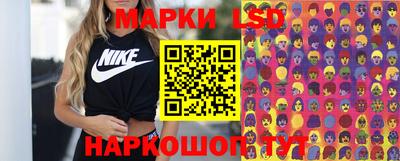 дмт Ливны