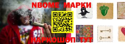 дмт Ливны