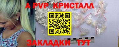 дмт Ливны