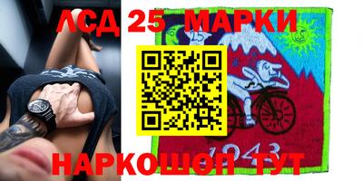 альфа пвп VHQ Лесосибирск