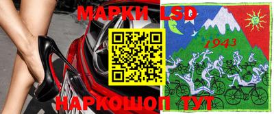 альфа пвп VHQ Лесосибирск