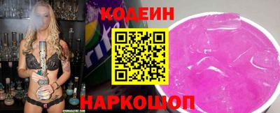 альфа пвп VHQ Лесосибирск