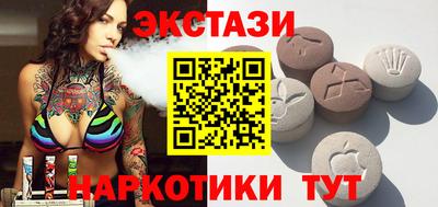 альфа пвп VHQ Лесосибирск