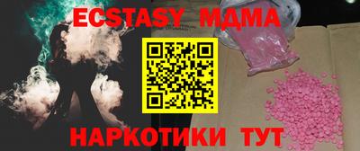 дмт Ливны