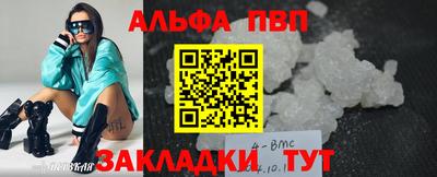 дмт Ливны