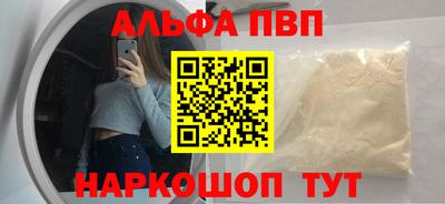 a pvp Ликино-Дулёво