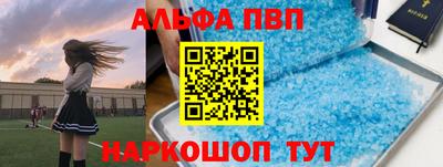 дмт Ливны