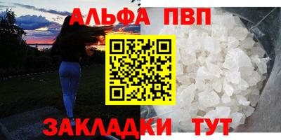a pvp Ликино-Дулёво