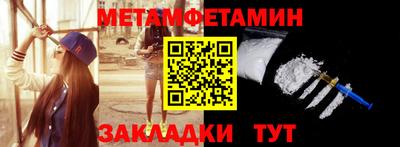 дмт Ливны