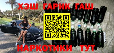 альфа пвп VHQ Лесосибирск