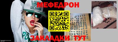 альфа пвп VHQ Лесосибирск
