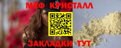 дмт Ливны