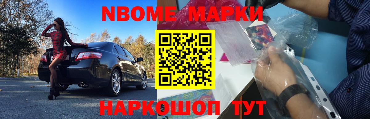 ЛСД экстази кислота Камень-на-Оби