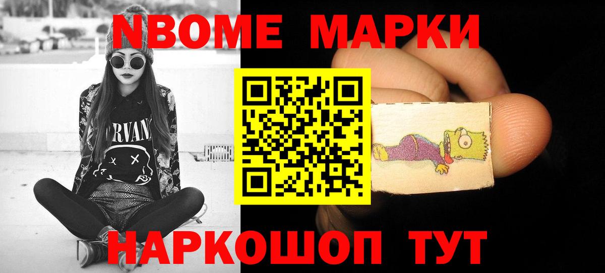 Лсд 25 экстази кислота  Вход с VPN  Камень-на-Оби  ЛСД экстази ecstasy 