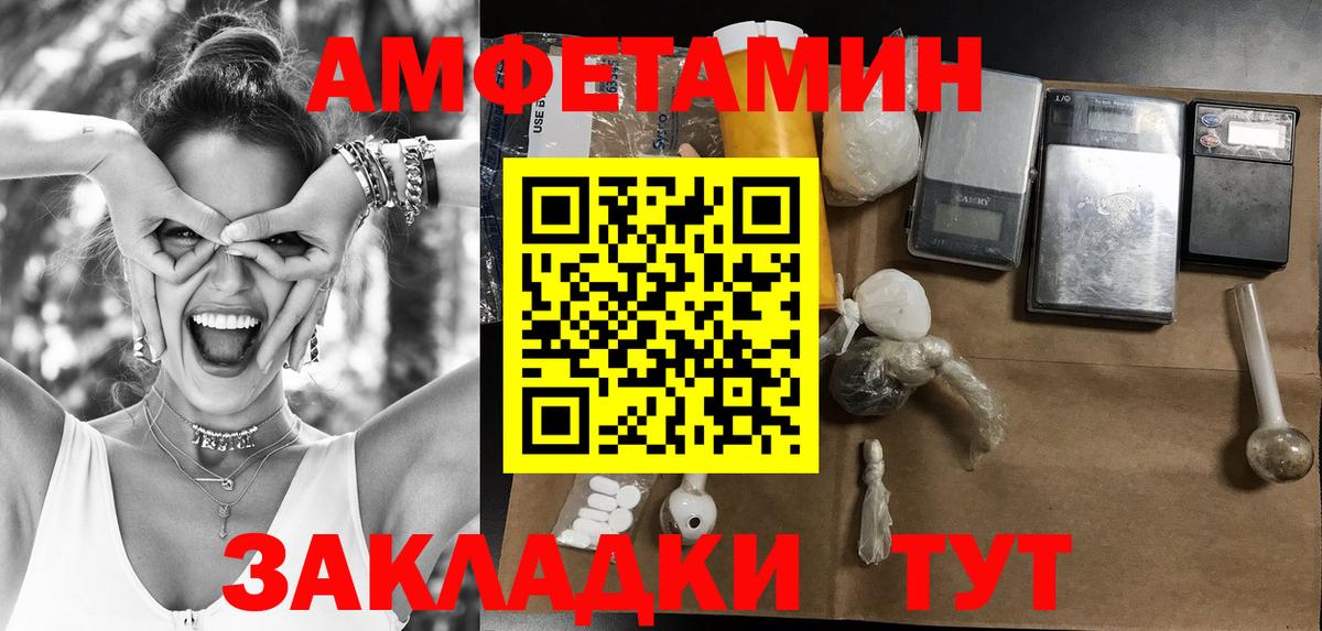 Первитин витя Камень-на-Оби