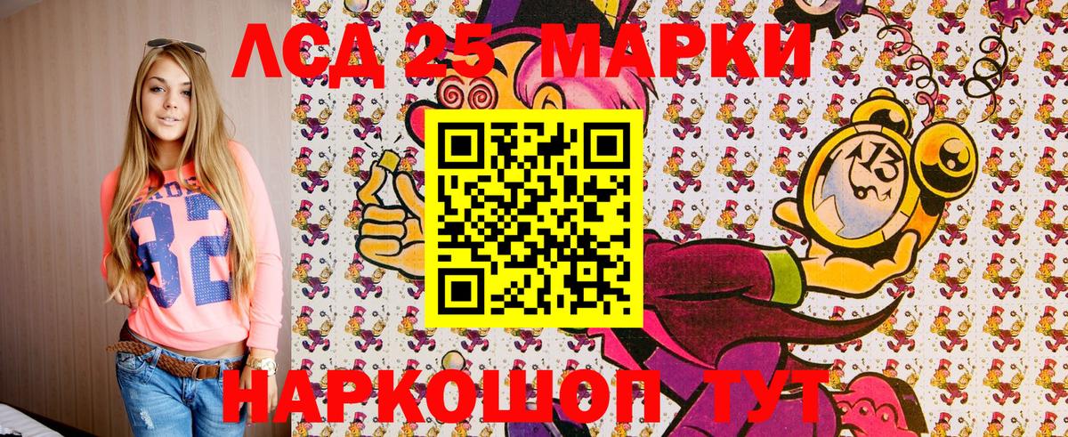 Марки N-bome 1,8мг  Вход с VPN  Марки N-bome 1,8мг  Камень-на-Оби 